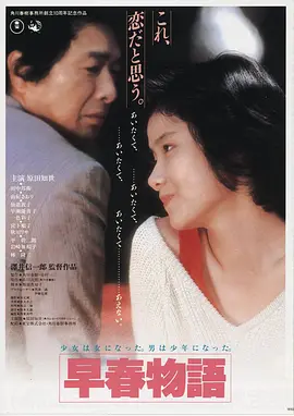 沙漏之城 高清电影手机免费在线观看
